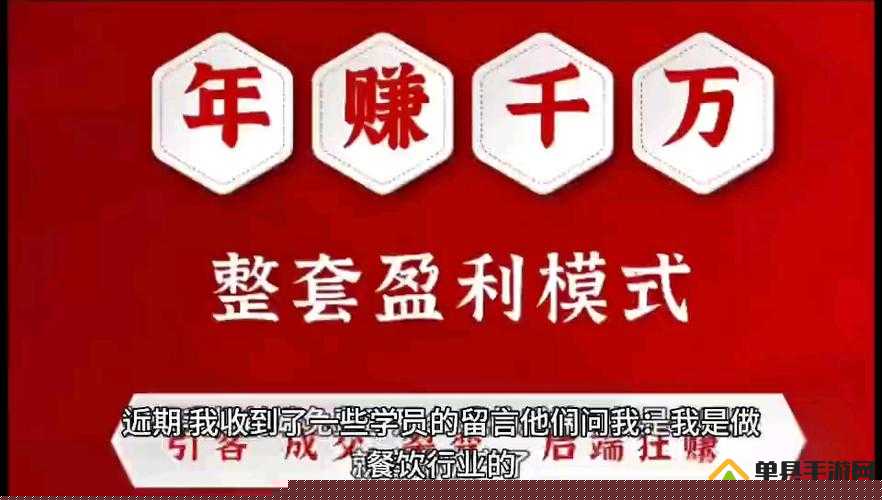 《倾城赚钱攻略：深度解析盈利途径，带你玩转赚钱秘籍》
