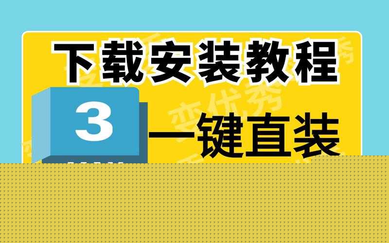 完美入洞电脑版下载地址及详细安装指南：站式教程让你轻松上手