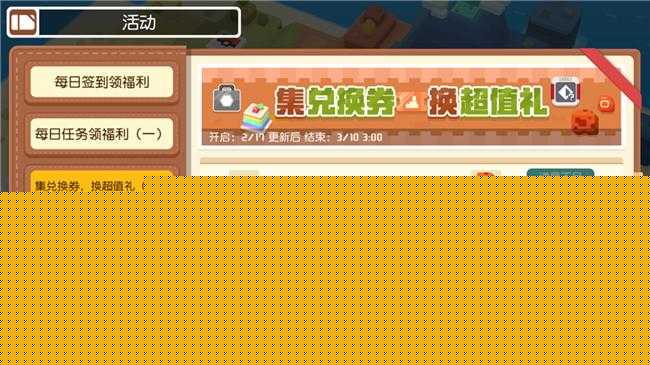 口袋妖怪联盟豪华首充礼包等你来 惊喜不断不容错过