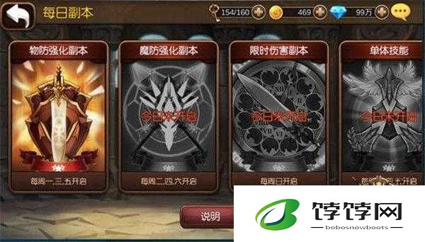 实时变阵 幻姬骑士团初阶玩法详细介绍大揭秘