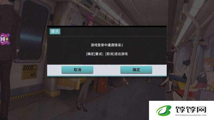 无法进入VGAME，解决方法大全