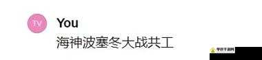 魔龙世：领土争夺，谁将主宰你的领地