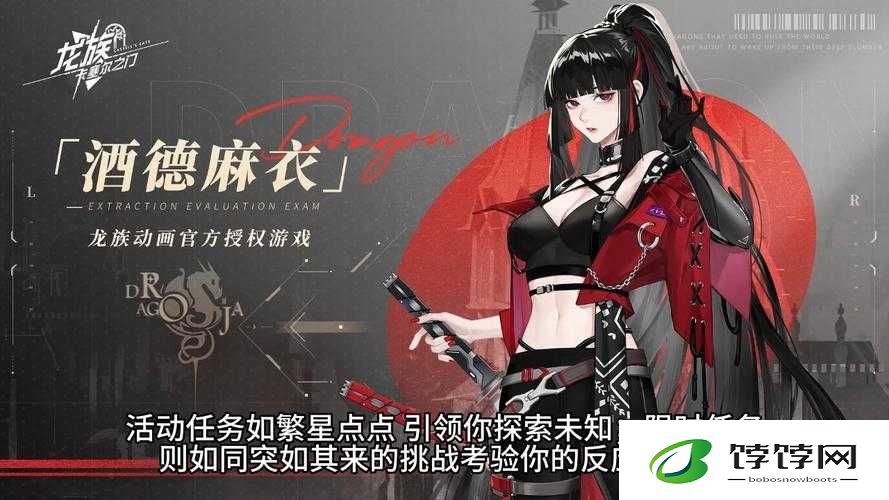 灵域戮仙：仙盟系统全解析