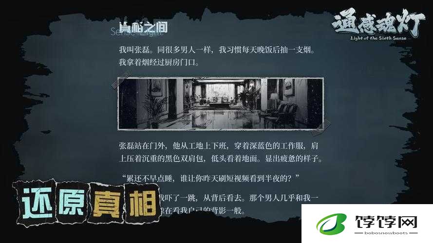 黎明之路公测时间确认 4月26日 附游戏问题汇总——揭开游戏神秘面纱，逐解答你的疑惑