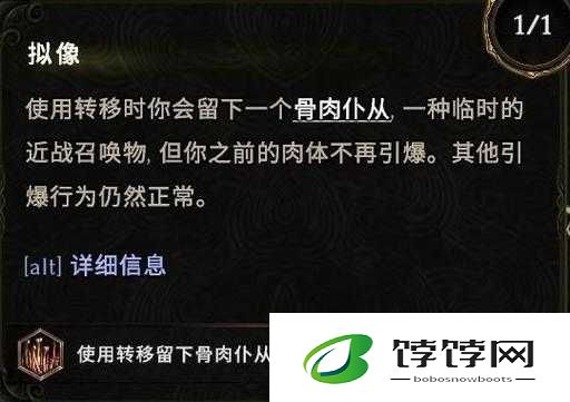 苍之纪元大领主：主3副1最后加2的加点详解领主之路：主3副1最后加2的全面解析