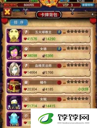我叫 MT 全 3D 版：新手攻略大全，从入门到精通