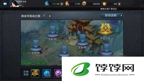 乱斗西游 19-3 三星通关攻略：完美过关技巧分享
