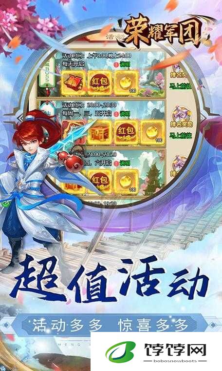 荣耀军团手游：装备系统全面解析，解锁无尽战力之旅