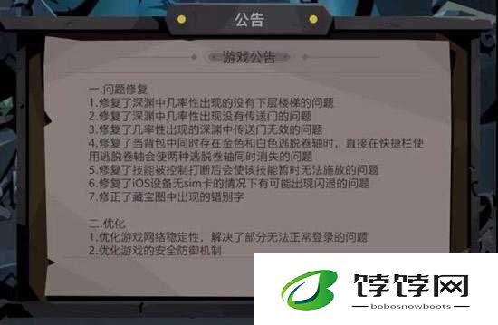 贪婪洞窟2剑盾加强，bug修复双旦更新大爆料