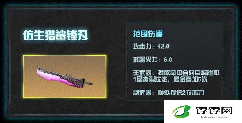 明日武器耐久尽零处置建议：解析及应对方法探索，关于武器的分解与再利用之道