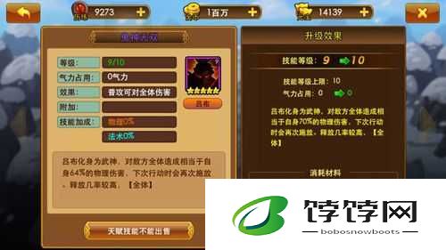 曹操别嚣张：新手快速变强攻略，提升战斗力不是梦