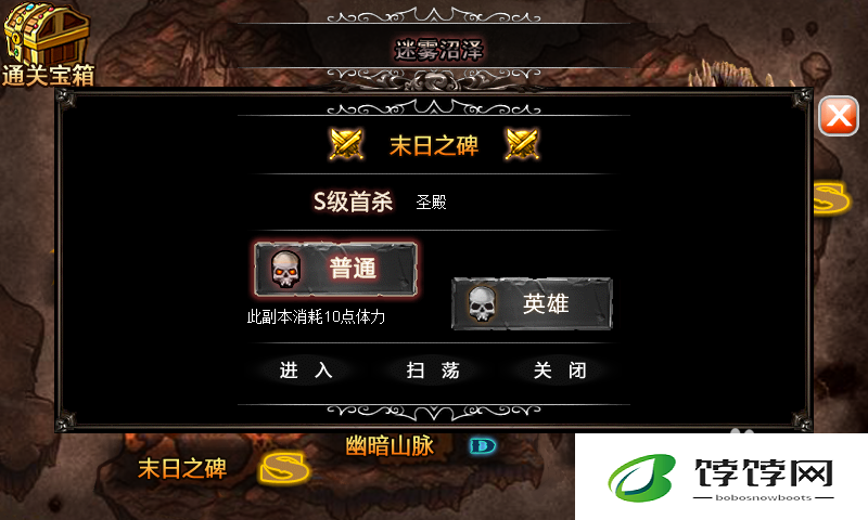 大勇士升级秘籍：无限扫荡，快速飞升攻略