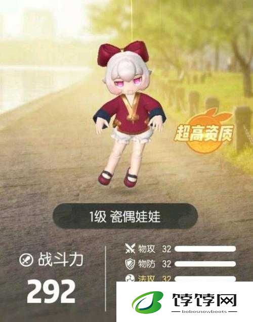 起来捉妖瓷偶娃娃抓捕技巧揭秘