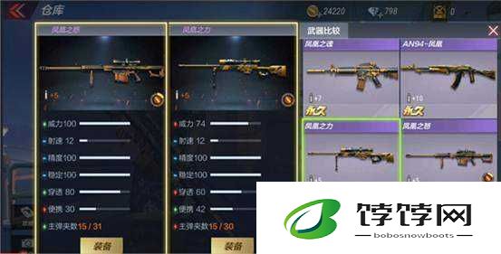 CF手游凤凰之怒非英雄级亦英雄级风采独特闪耀战场