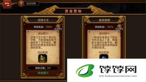 火炬之光赏金营地玩法解析：探索与挑战的秘密宝藏