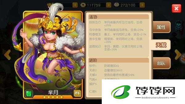 芈月 Q 传究竟好不好玩以及玩法全揭秘 游戏详细介绍