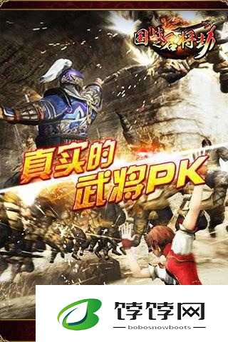 国战之名将劫：兵种相克的秘密