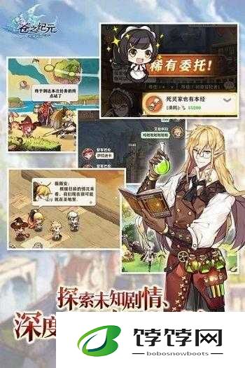苍之纪元皇家委托阵容选择：菲娅与潘多拉为中心