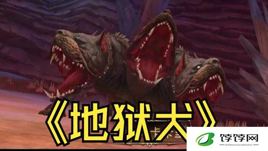 龙之谷手游：地狱犬地狱难度打法，揭秘挑战视频