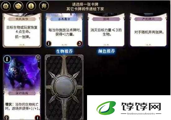 秘境对决轮抽模式全方位攻略详解：玩法策略及流程揭秘