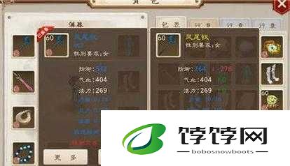 问道手游未鉴定装备处理方法与作用解析