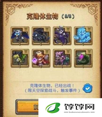 机帝神遛狗再现老套路：揭秘不思议迷宫定向越野的神秘之旅
