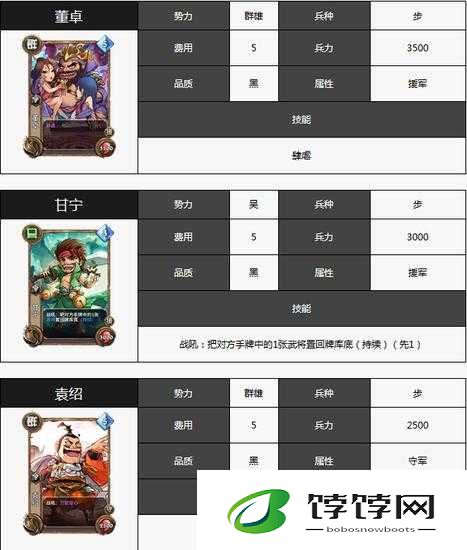 斗脑三国手游探路卡玩法独家揭秘，你绝对想不到的惊喜