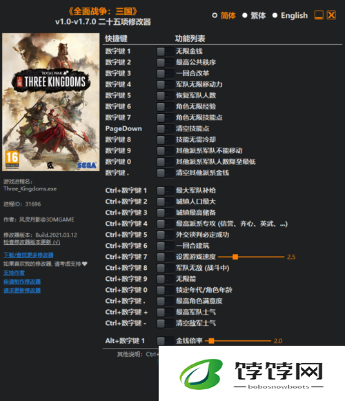宫爆三国手游全方位详细解析 助您畅玩游戏称霸三国