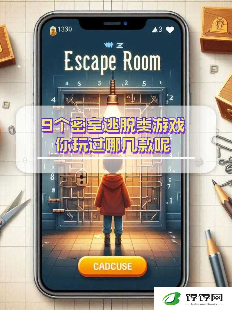 探秘密室逃脱 3 官方正版逃出办公室第十五关的惊险之旅