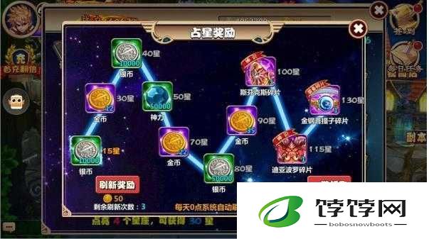 夜观天象识命途，通灵英雄占星玩法大揭秘