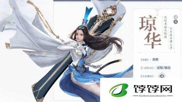 身在琼华，心在蜀奇遇：解锁仙剑奇侠传手游新挑战
