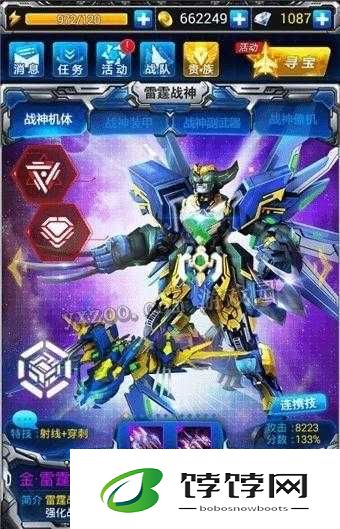 雷霆战机满战力不是终点，后续玩法更精彩