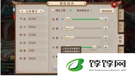 问道手游法土玩法攻略及加点装备推荐