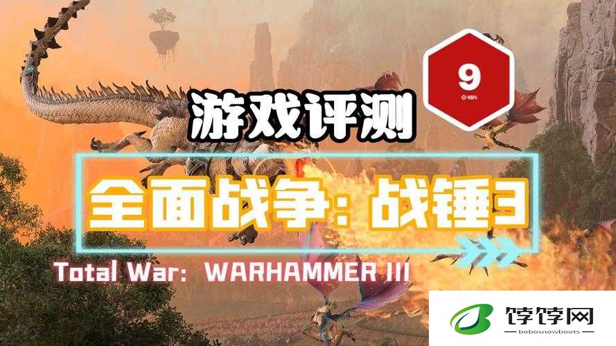 体验全新战锤任务玩法，畅享极致游戏快感