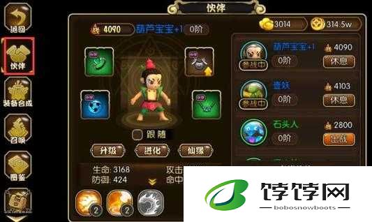 伙伴养成指南 助你在众妖之怒中打造强大助力