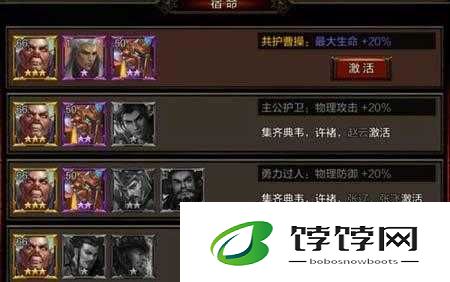 全民无双之武将系统全方位解读与玩法深度剖析