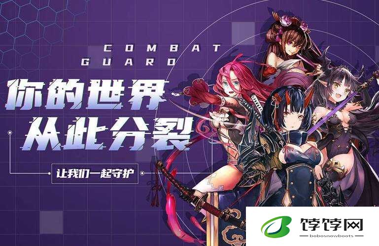 苍蓝境界星角色深度解析：探寻值得培养的最强战士之推荐榜单