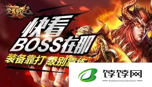 至尊战纪猪洞探秘：拯救还是毁灭？