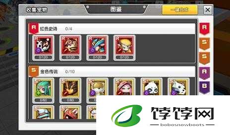 萌宠助阵征战之路：大冒险家宠物系统揭秘