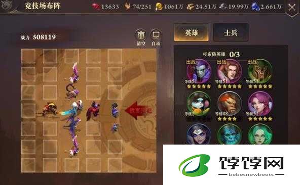 荆棘王座手游战斗系统玩法介绍