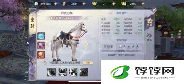 烈火如歌手游：独特坐骑系统深度解析，升阶方法与技巧揭秘