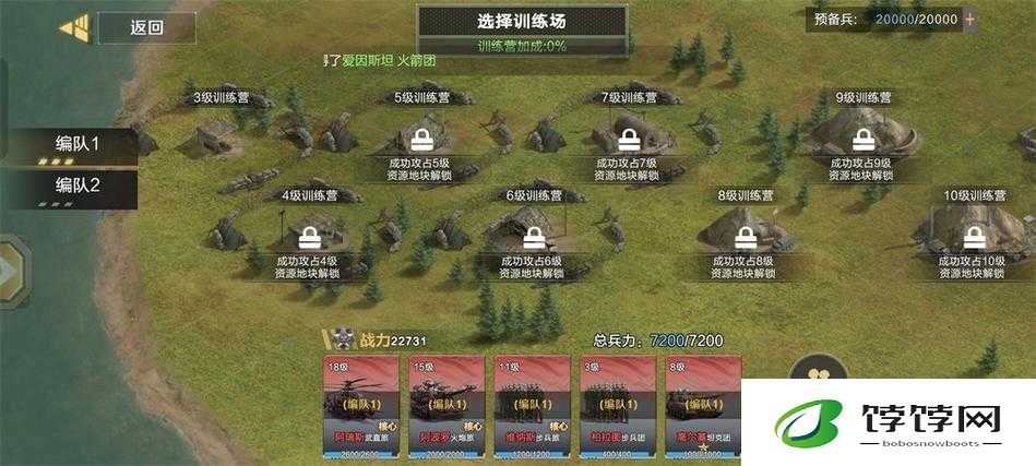 生死手游噩梦边境要塞单刷攻略：顶级装备选择与战术技巧详解