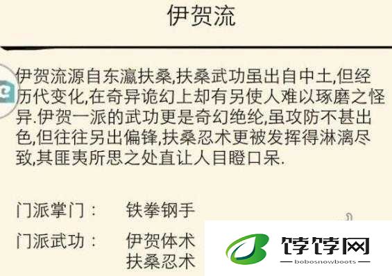 暴走英雄坛伊贺流加点详解：刀法与拳法结合之路攻略建议