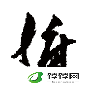 锲戒骇鏃犱汉鍖哄崱涓鍗′簩鎵颁贡鐮的相关内容介绍