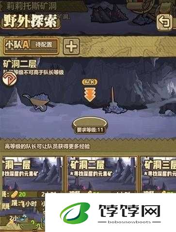 牧羊人之心矿洞深处的老爷爷指引：次矿石开采之旅启程