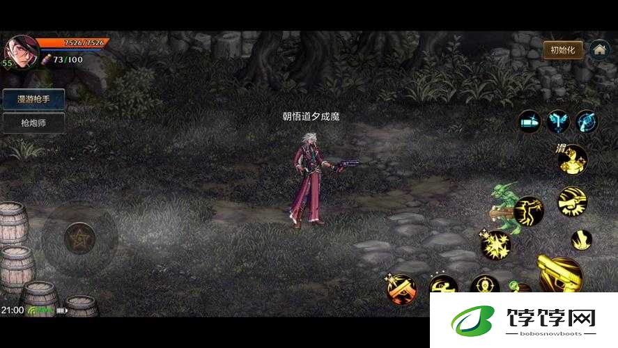 剑与轮回：神技能转职攻略，掌握技巧，勇闯神枪领域