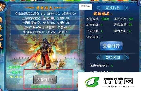 一剑灭仙跨服 1V1，PK 赢荣誉换豪礼