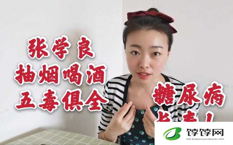 绾﹀暘鑹烘牎楂橀滃之解读