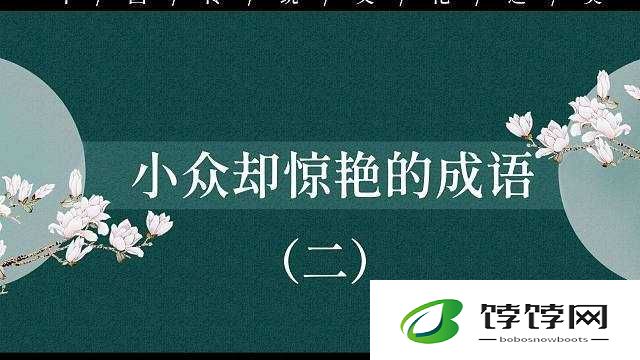 绮惧搧浜轰鸡涓鍖轰簩鍖轰笁鐢靛奖：精彩呈现