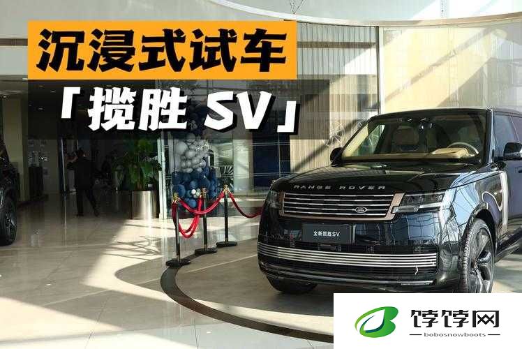 探索未知，驾驭未来：领取你的专属路虎，开启飘邈之旅